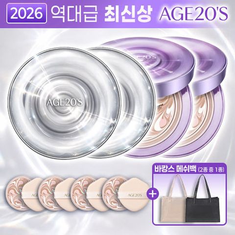 에이지투웨니스 +[믿쓰진]AGE20S 앰플 에센스 팩트 다이아 물광샷 아이스 매니아 패키지(퍼플*2+실버*2+리필*4+메쉬백*1)