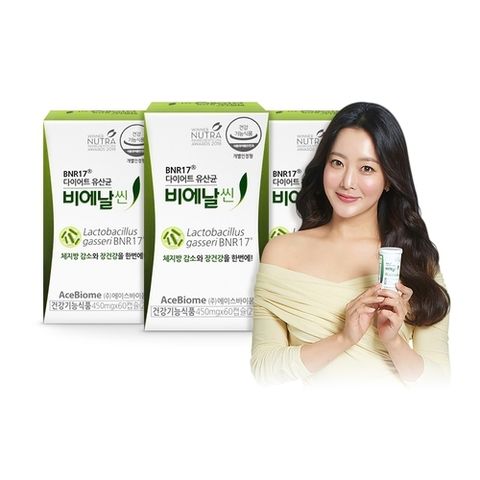 [비에날씬]BNR17 비에날씬 다이어트 유산균 3박스(450mg*60캡슐*3박스/12주분)