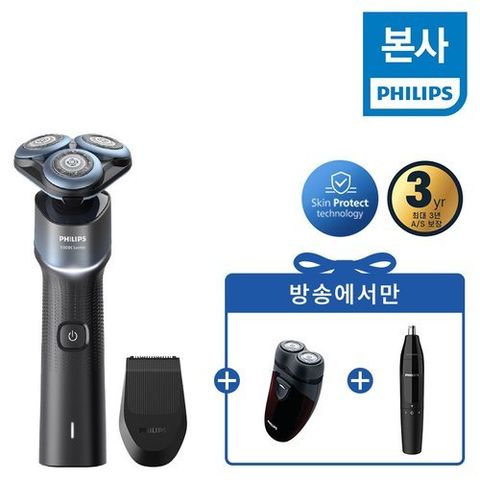 [필립스](방송에서만)필립스 클린앤컷 셀프스탠딩 면도기 X5006/07+휴대용 면도기+코털제거기