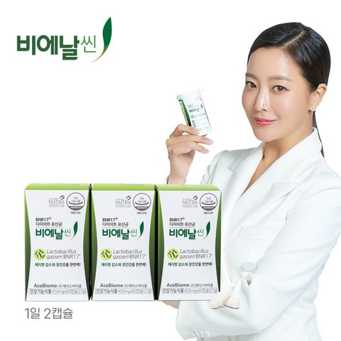 [김희선유산균]비에날씬(BNR17) 다이어트 유산균 3박스