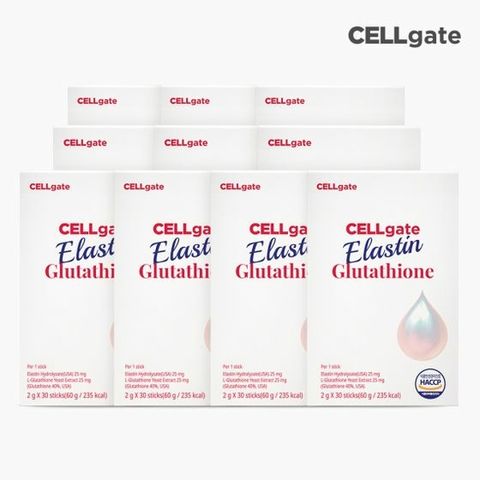 셀게이트 엘라스틴 글루타치온 10개월분