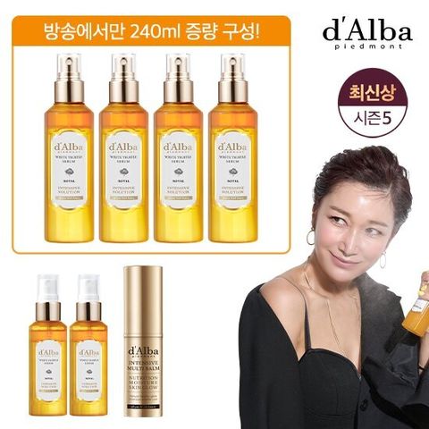 [삼성7%]달바 로얄 세럼 기본세트+멀티밤 증정