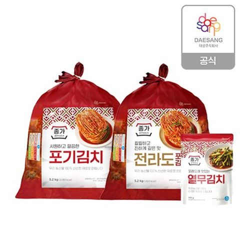 종가 중부식 포기김치5.2kg+전라도식 포기김치5.2kg+열무400g