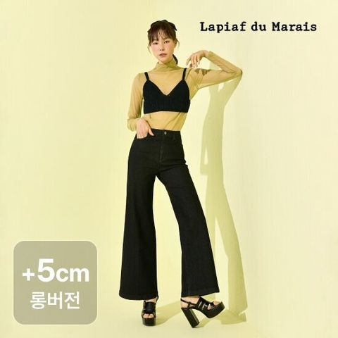 롱)라삐아프 25SS 스프링 와이드 데님 2종 [런칭 가격 79,900원]