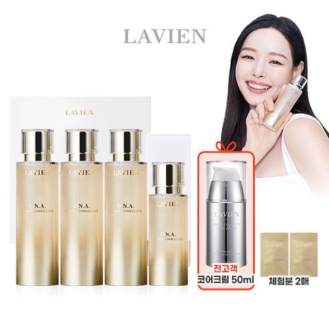 라비앙 DNA에센스 기본구성 + 전고객 코어크림1통 더