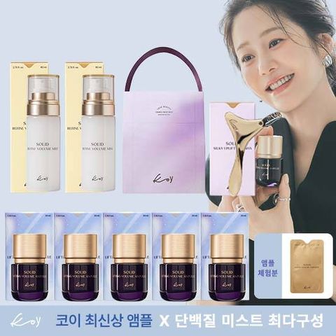코이 고현정 NEW 단백질 리프팅앰플+미스트 최다 2통 매니아세트
