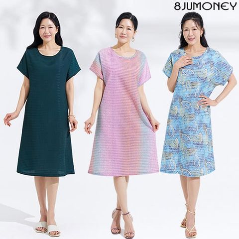 [8JUMONEY] 팔주머니 풍기포 인견 원피스 3종