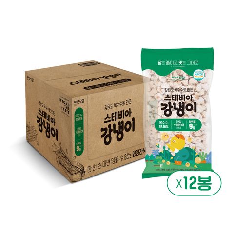 [hmall]비단식당 강원도 옥수수로 만든 스테비아 강냉이 220g 12개입