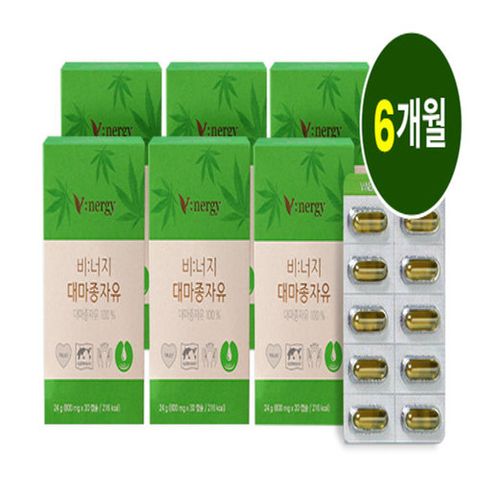 유기농 비너지대마종자유 6박스 (6개월분)