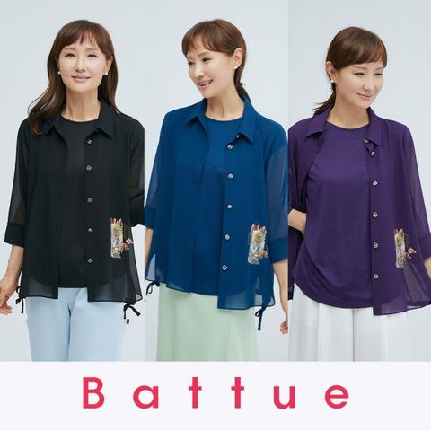 [바띠] 우아한 자켓+슬리브리스 블라우스