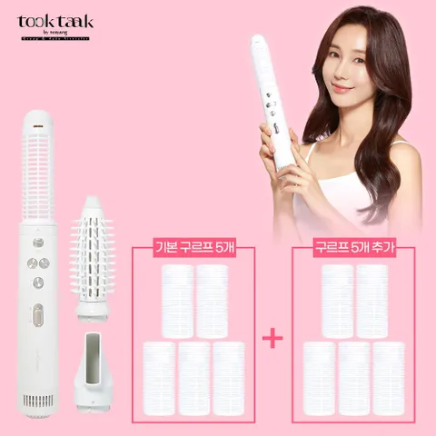 [구르프10개세트] 퀸스IN태양 뚝딱 구르프 오토 에어 스타일러 자동회전 오토롤링 볼륨 뽕고데기