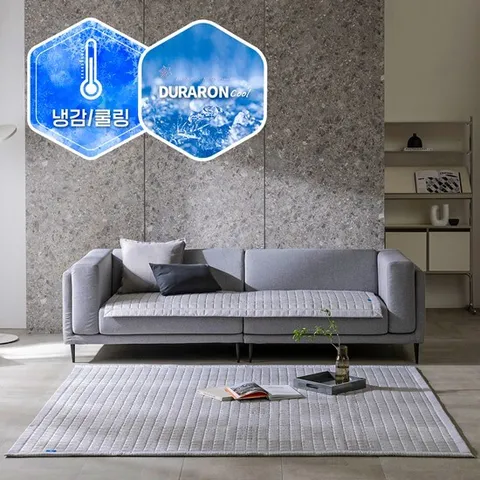 [OneTV][중형]프리미엄 듀라론 쿨 냉감 카페트 세트 (카페트+ 3인용 소파패드)