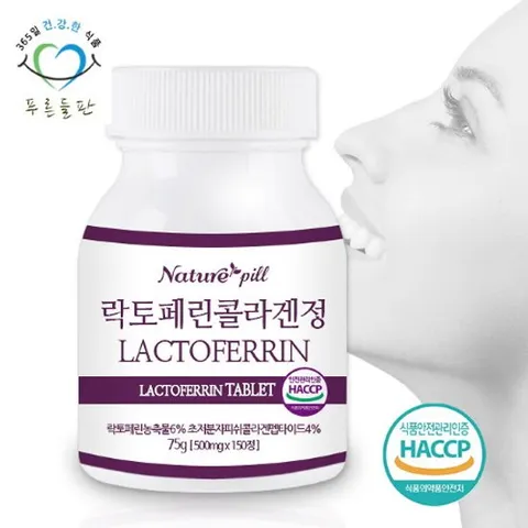 [AKMALL]푸른들판 락토페린 콜라겐 정 초유 단백질 비오틴 HACCP