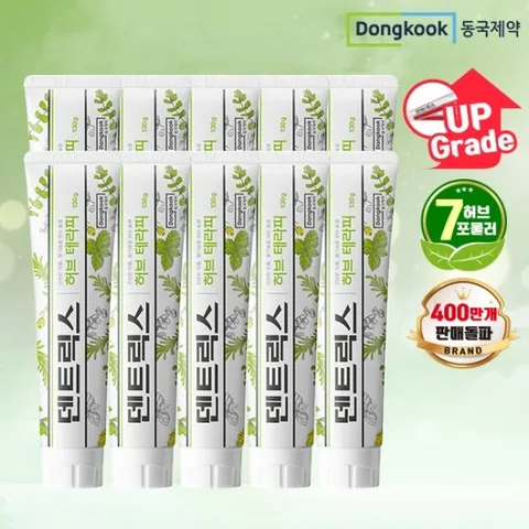 [스킨알엑스][동국제약] 덴트릭스 허브테라피 잇몸치약 130g 10