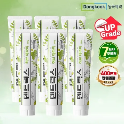 [스킨알엑스][동국제약] 덴트릭스 허브테라피 잇몸치약 130g 6