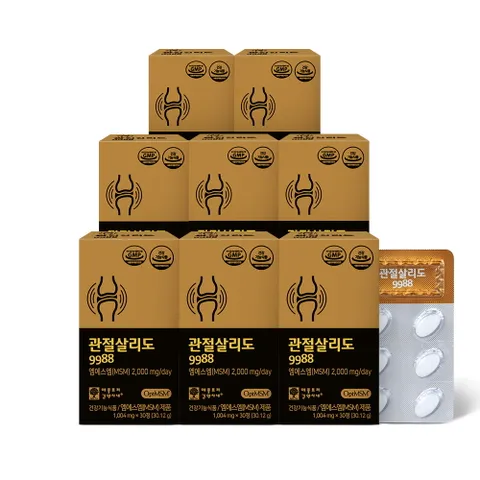 ○[비밀특가] 관절살리도9988 옵티MSM 4개월분 (1,004mg x 30정 x 8박스)