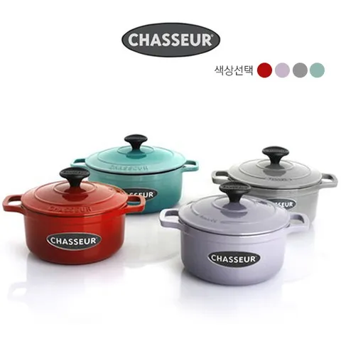 차세르 무쇠냄비 16cm 양수