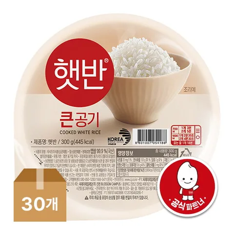 (CJ제일제당) 햇반 백미 큰공기 300g x 30개 (1박스)