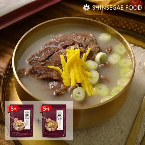 한우곰탕 10팩(사골 고기곰탕 5팩+맑은 고기곰탕 5팩, 팩당 450g)