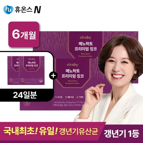[방송에서만] 메노락토 프리미엄 징코 갱년기 유산균 YT1 6개월분 + 24일분 더!