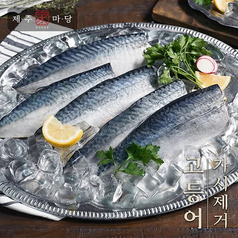 제주가마당 가시제거 순살 고등어 120gx15팩, 총1.8kg