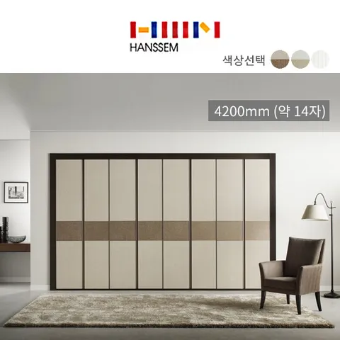 [한샘 인테리어] 한샘 시스템 붙박이장 4200mm (약 14자)
