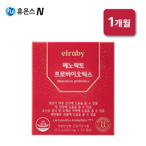 메노락토 프로바이오틱스 1개월분