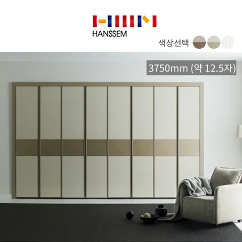 [한샘 인테리어] 한샘 시스템 붙박이장 3750mm (약 12.5자)