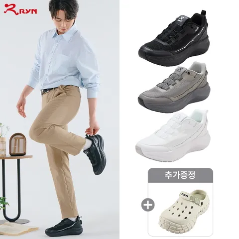 RYN 26SS 남성 메쉬 백다이얼 워킹화 1종+ 클로그 1종