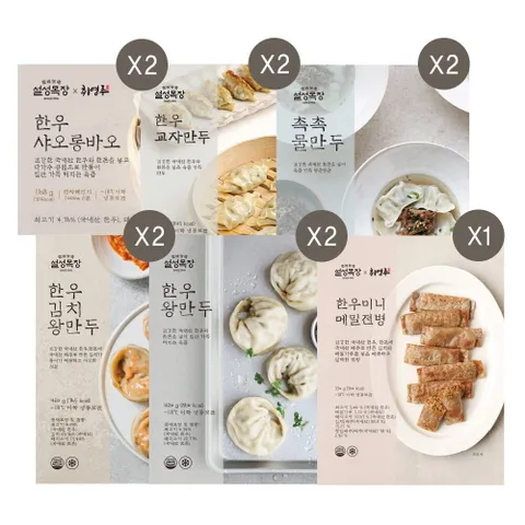 한우왕만두 2팩, 한우김치왕만두 2팩, 한우교자만두 2팩, 촉촉물만두 2팩, 샤오롱바오 2팩, 메밀전병 1팩 (총 11팩)