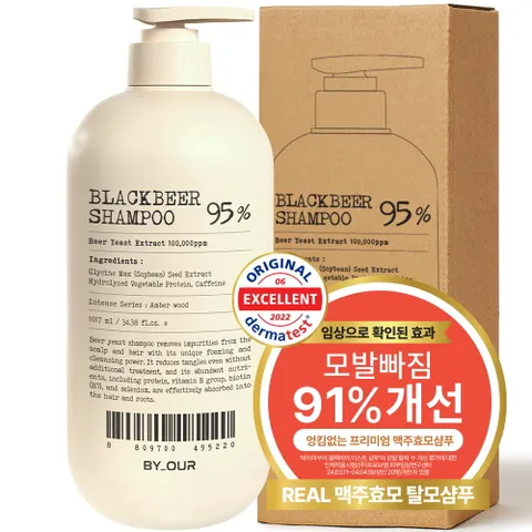 [맥주효모짐승용량샴푸] 바이아우어 대용량 블랙비어 샴푸 1,017ml 