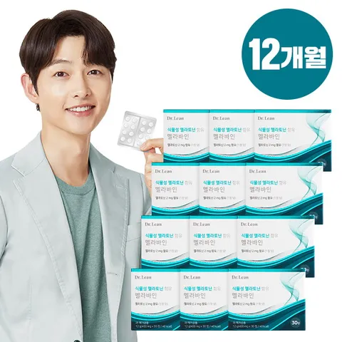 ○[12개월] 식물성 멜라토닌 함유 멜라바인