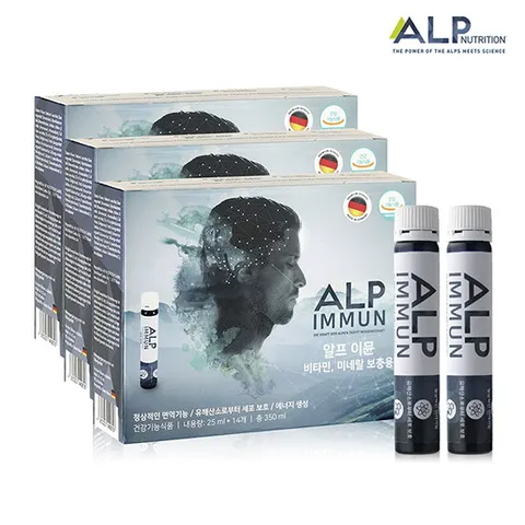 ■[3박스]알프 이뮨 액상 비타민 6주분 (25ml X 14개 X 3박스)