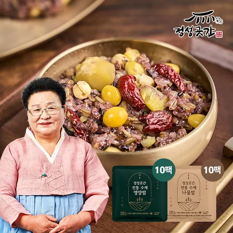 정성곳간 전통 수제영양밥 120gx10팩, 수제나물밥 120gx10팩
