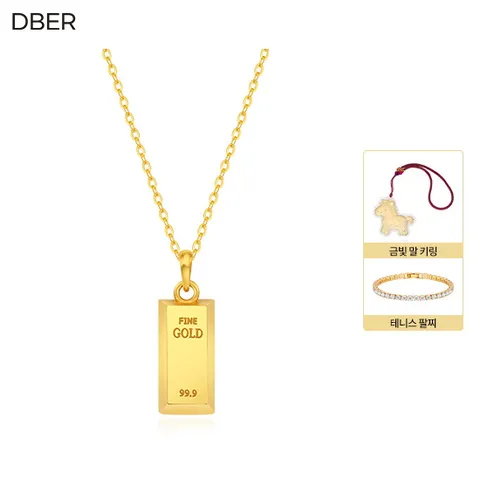 24K 순금 골드바 목걸이 + 금빛 말 키링 + 테니스 팔찌