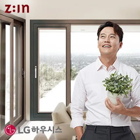 [LG하우시스] 고급형 수퍼세이브3 10M