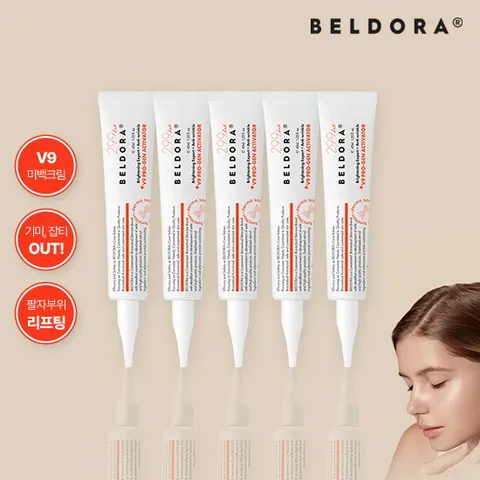 [롯데원티비단독구성] V9 프로 미백 크림 스페셜패키지(미백물광크림 40ml*5)