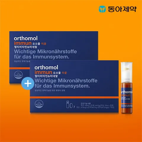 ★소비기한 25년 12월 24일 ★[7+7병] 이뮨 7병 x 2박스