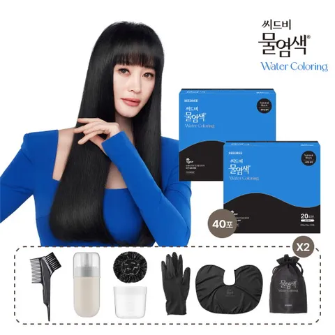 씨드비 프리미엄 물염색제 시즌2 40회분(내추럴블랙/와인브라운)