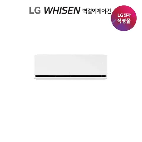 [공식][7형]LG 벽걸이 에어컨(SQ07GS8EAS)