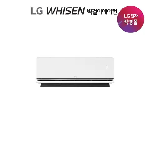 [공식][7형]LG 벽걸이 에어컨(SQ07GS7EAS)
