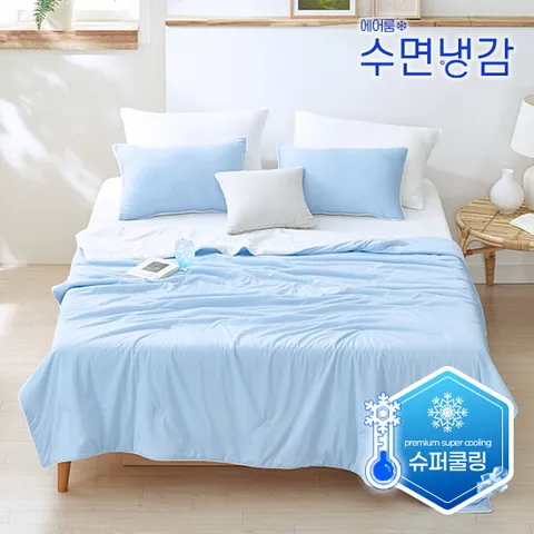 [SK] 수면냉감 기능성 냉감 이불베개 세트