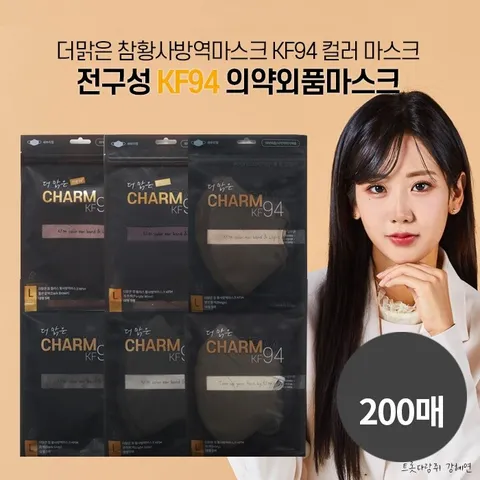 [대형/컬러선택] 참 황사방역마스크 KF94 200매