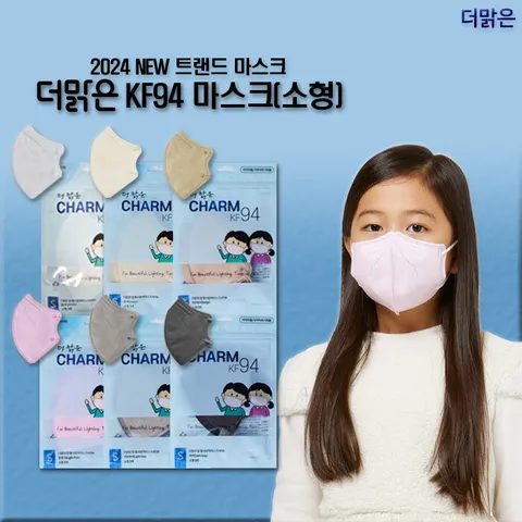 [소형/컬러선택] 참 황사방역마스크 KF94 200매