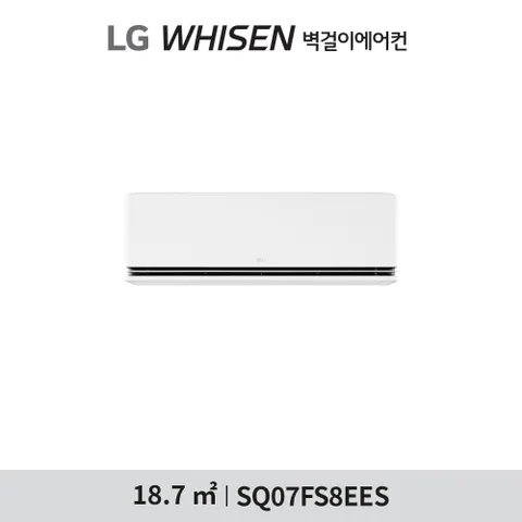 [7형 1등급]LG 벽걸이 듀얼쿨 에어컨 7형(SQ07FS8EES)