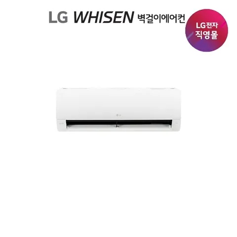 [공식][9형]LG 벽걸이 에어컨(SQ09GJ1WAS)