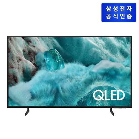 [85] 삼성 AI QLED TV + 사운드바[KQ85QF7AAFXKR / KQ85QF7A-W + HW-C400]
