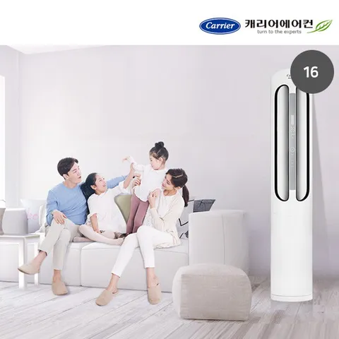 [화이트 16] 캐리어 에어로18단 에어컨 화이트 일반형 52.8㎡ [AMC16VX3SA]