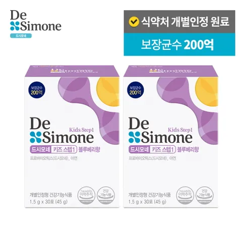 ○[2박스] 드시모네 키즈스텝1 (1.5g x 30포 x 2박스)
