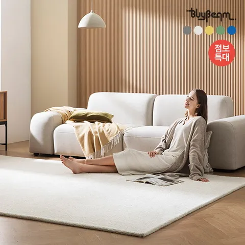 ■[바이빔][점보특대]Cabana 고중량 카페트 2종(메인카페트1+원형카페트1)